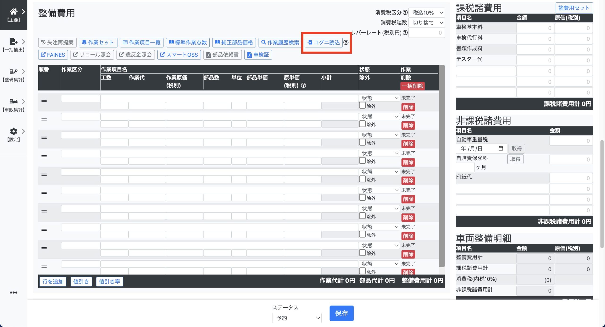 ゴリ様確認用　購入ページ image-4-scaled.jpg